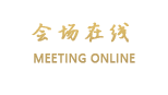 成都金隆酒店